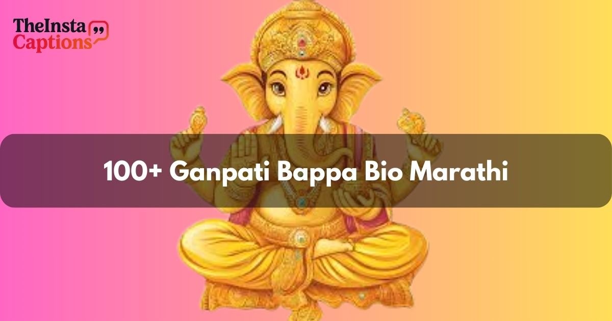 Ganpati Bappa Bio Marathi